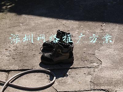 深圳网络推广方案