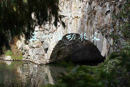 五一活动软文