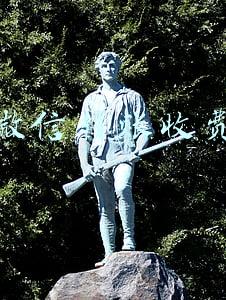 微信转账收费