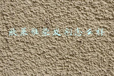 欧莱雅染发剂怎么样(染发剂口碑榜：欧莱雅上色效果被吐槽，施华蔻、花王“刺激头皮”)