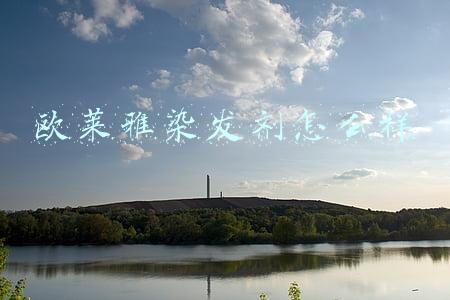欧莱雅染发剂怎么样选(重新定义染发体验！欧莱雅手持染发设备：让居家染发尽在掌控)