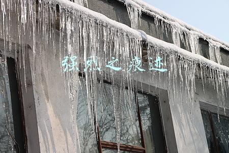 强烈之痕迹