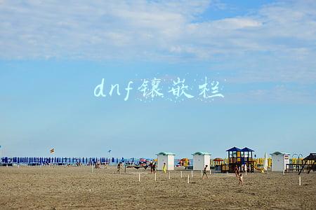 dnf镶嵌栏可以继承吗(DNF：可交易装备无法继承！别再犯这些铭刻、继承的错误了)