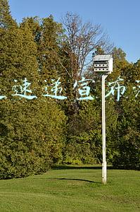 圆通速递最新消息(快递行业透视：利润普降 圆通避谈“扣非”信披合规性存疑)