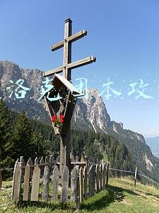 希洛克团本攻略