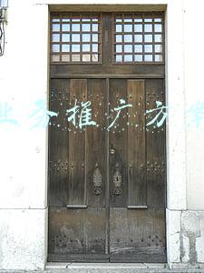 业务推广方式(推广业务要讲技巧)