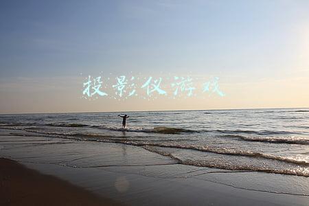 投影仪游戏手柄推荐(千元投影仪最佳选择，支持腾讯云游戏，1599元老百姓买得起)