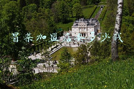 三顾冒菜加盟费大概多少钱_三顾冒菜加盟店要多少钱