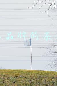 什么品牌的菜刀好