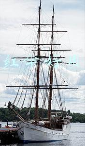 小红伞官网(情感咨询机构承诺能复合？挽回爱情失败，她要求退款遭拒)