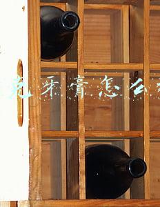 舒克牙膏怎么样