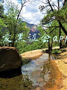 我爱黑涩会蚊子现状(蚊子写歌「靠负评」看留言激起进步动力)