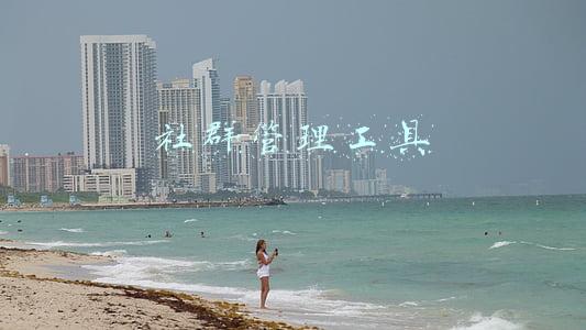 社群管理工具wetool(腾讯封杀WeTool等微信辅助工具，顺带封了大量微信号)