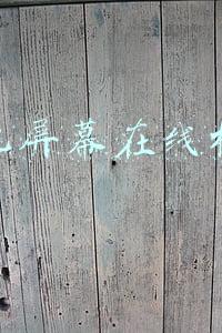 手机屏幕在线检测