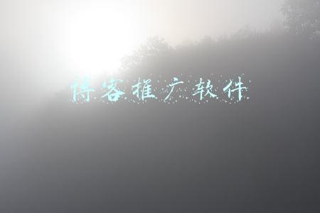 博客推广的特点(博客营销是什么？博客营销的优势)