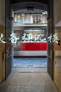 dnf官网强化模拟器(独家专访DeepMind CEO哈萨比斯：我们将看到一种全新的科学复兴)