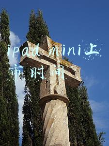 ipad mini上市时间