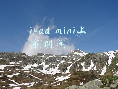 ipad mini上市时间
