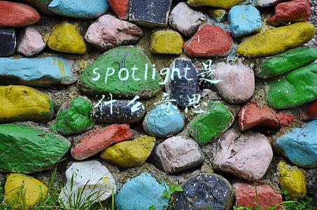 light spot什么意思(1.8秒破百、39英寸超大屏，这7台国产车让人流口水，合资不香了)