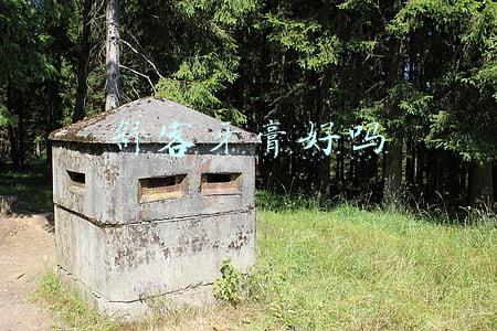 舒客牙膏好吗 舒客牙膏好吗