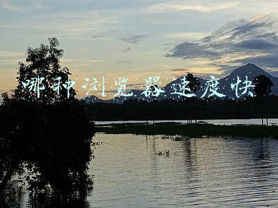 哪种浏览器速度快