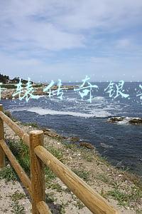 轩辕传奇银票商店在哪(轩辕传奇手游充值什么好 天命者超值推荐)