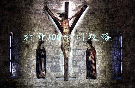 打开100道门攻略(100道门4一到十关攻略 100道门4一到十关解法)