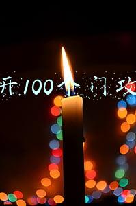 100道门攻略图文全关卡(100 doors apartment攻略 100道门公寓图文攻略)
