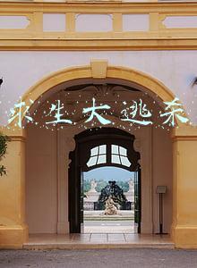 绝地求生大逃杀配置要求(绝地求生大逃杀特效全开用什么配置？全效吃鸡游戏电脑配置推荐)