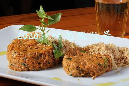 2020独特的微信号