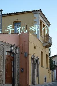 网上购手机在哪个网站好(新年换机大作战！四款不同价位手机任你挑选 1499元起)