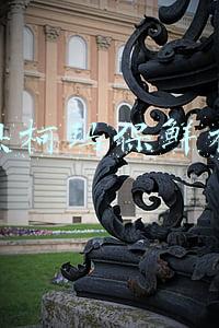 澳柯玛保鲜柜