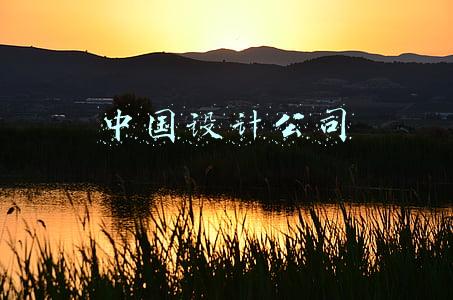 中国设计公司