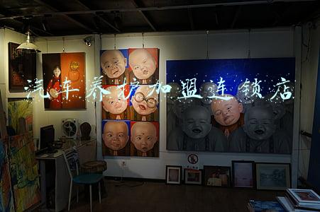 汽车养护加盟连锁店