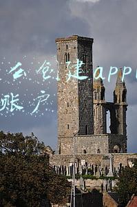 怎么创建apple id账户步骤(无需信用卡，只要5分钟！手把手教你注册美区Apple ID)