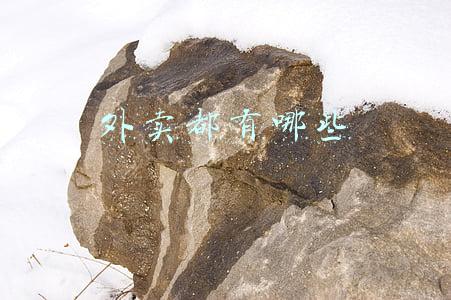 不辣的外卖都有哪些(6种“最受欢迎”的外卖美食，麻辣烫只排第4！年轻人：我都爱吃饭)