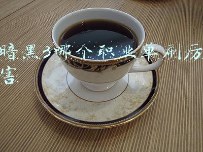 暗黑3哪个职业单刷厉害
