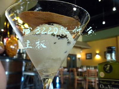 i3 3220配什么主板