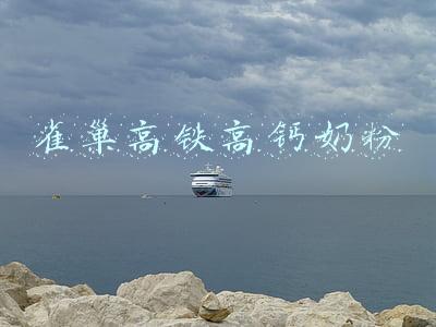 高铁高钙奶粉适合年龄(美庐高铁高钙奶粉 增强中国人群体质)