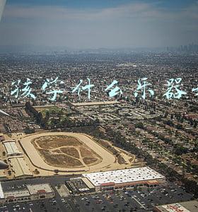 男孩学什么乐器好