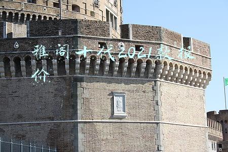 雅阁十代2021款报价