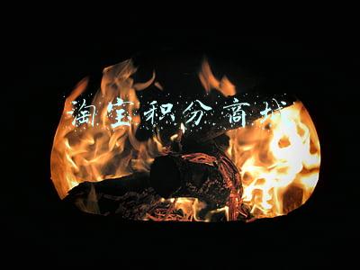淘宝积分商城在哪里查看(九九牛：淘宝网店积分怎么兑换？)
