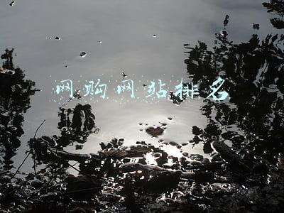 外网网购网站(时髦办 | 有了这几个海淘网站，谁还找代购啊！)
