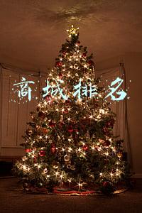 商城排名