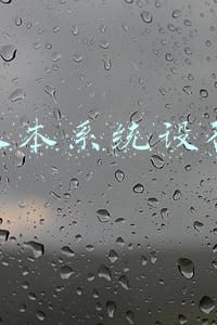 基本系统设备有感叹号(WinXP系统设备管理器通用串行总线控制器有感叹号的解决办法)