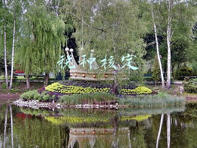 税种核定