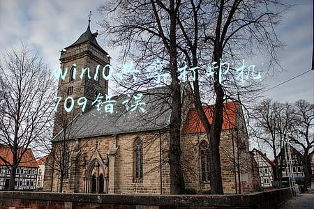 win10共享打印机709错误卸载哪个补丁(修复Win10系统下打印机共享报错0×00000709)