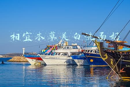相宜本草美白乳液(河北省石家庄市市场监督管理局：13批次化妆品抽检不合格)