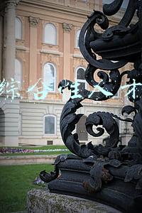 综合性人才培养(齐河农商银行“三项措施”赋能员工成长成才)