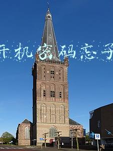 oppo手机忘记锁屏密码怎么办(oppo手机忘记密码后，如何解锁)